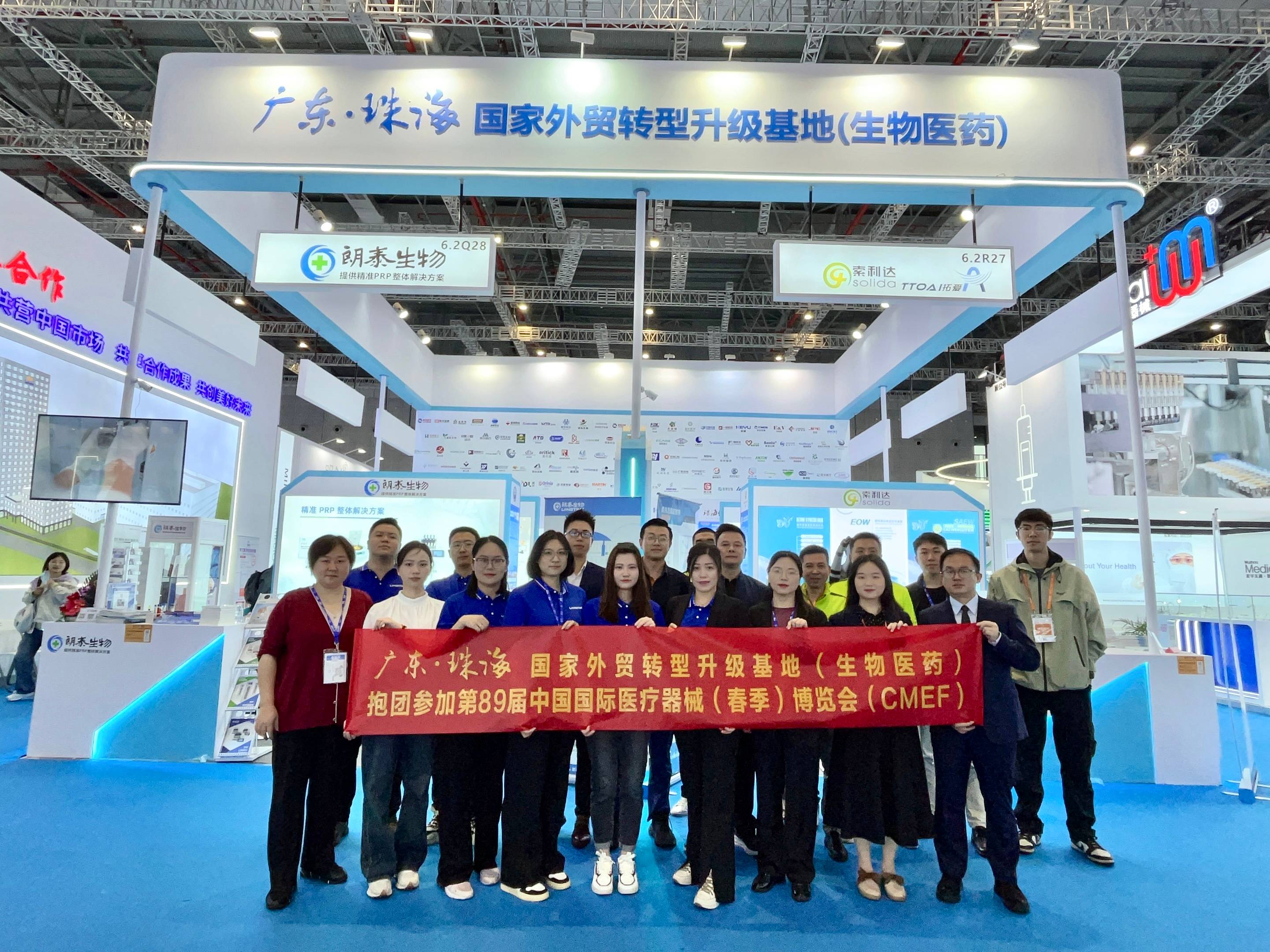 Promise Technology & Matenu attended CMEF Spring 2024 in Shanghai China